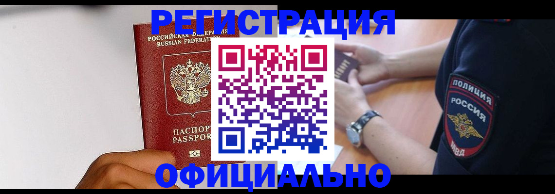 пропишу в квартире в Мариинске